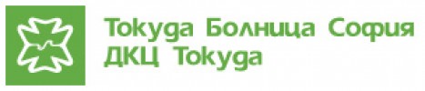 ДИАГНОСТИЧНО - КОНСУЛТАТИВЕН ЦЕНТЪР ТОКУДА